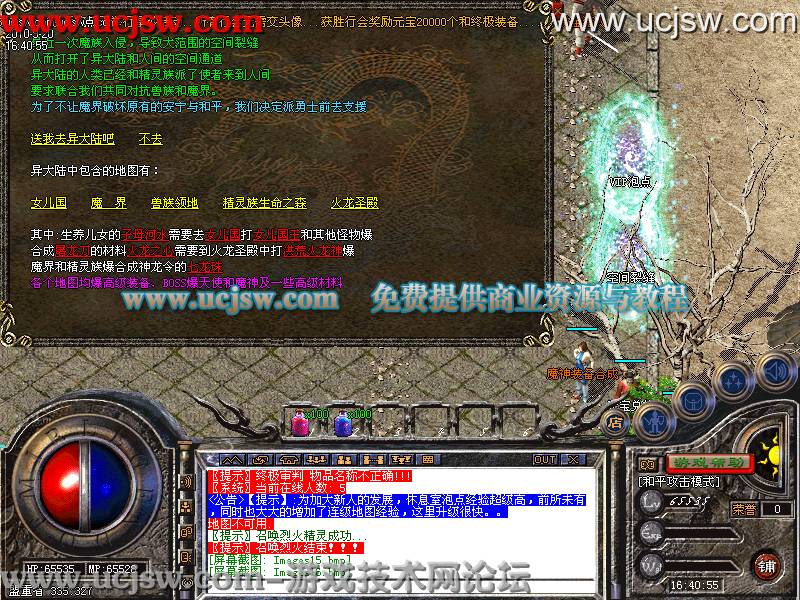 dnf武器朝元