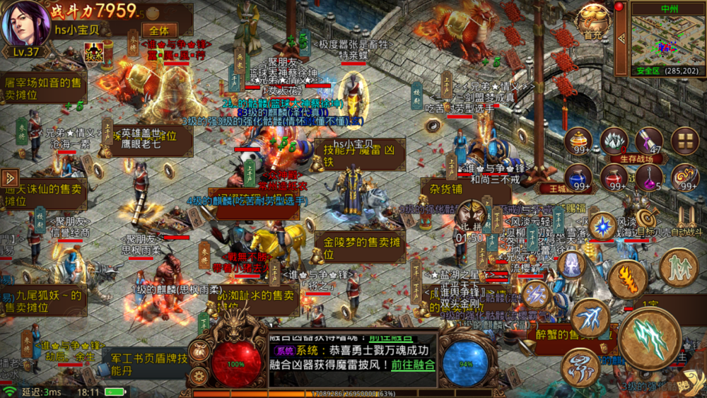 dnf烈焰爆破者