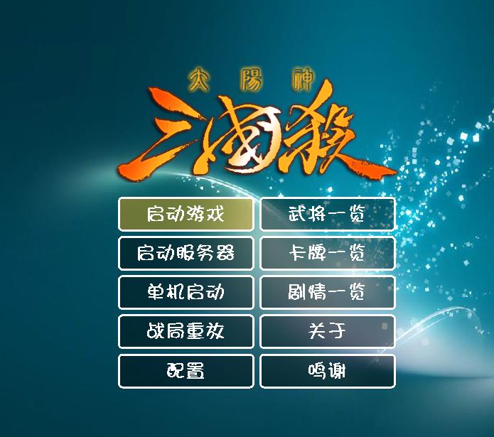 dnf炊事员