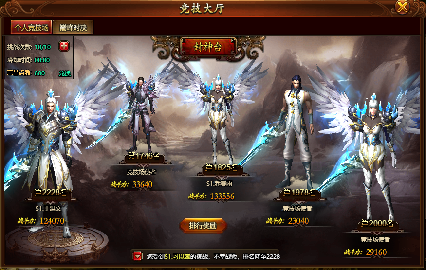 dnf冰结之心