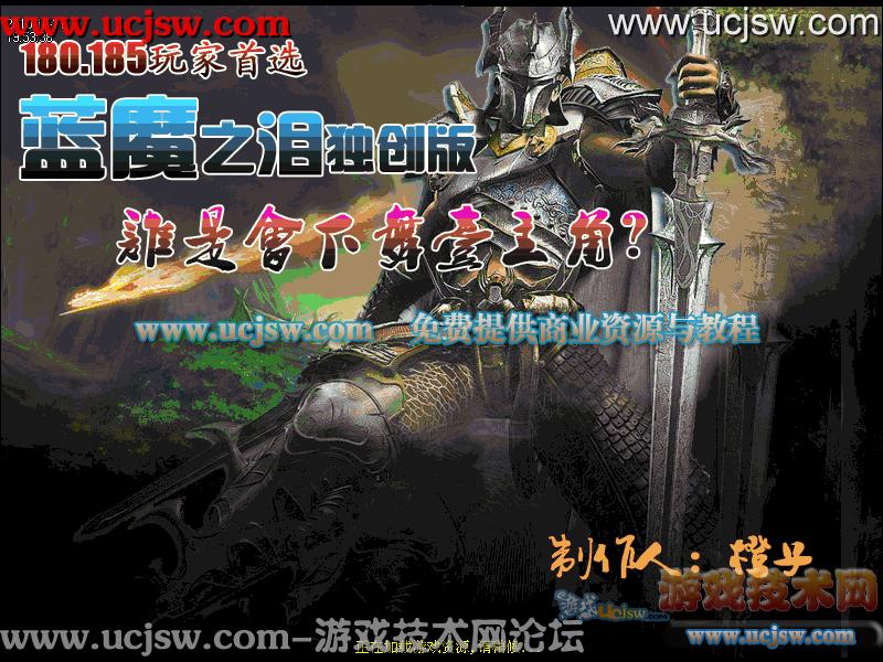 dnf武极搭配
