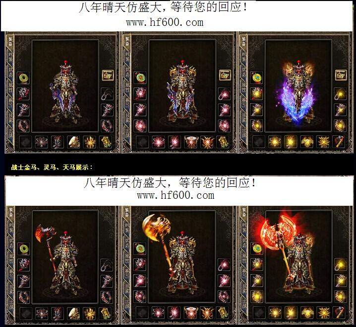 dnf剑圣左槽带什么90