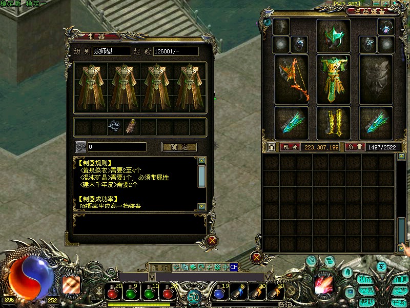 dnf剑皇刷图钝器加点