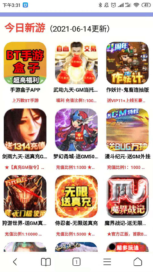 dnf席蒿