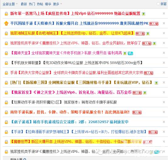 dnf帝血图片
