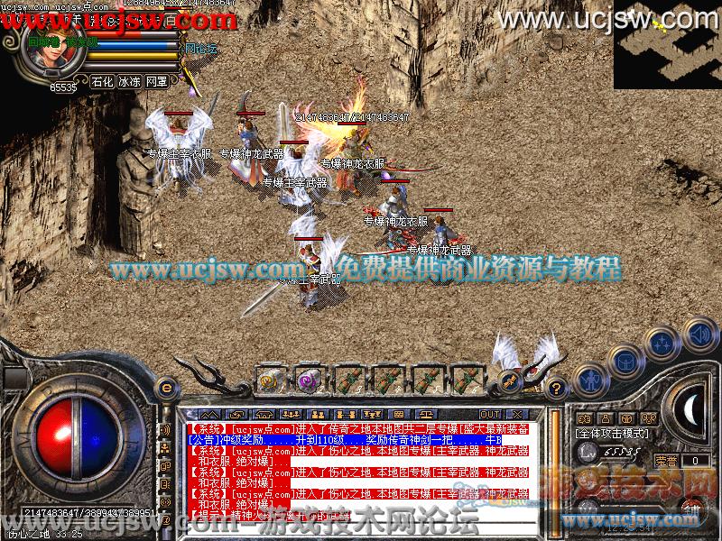 dnf男性npc