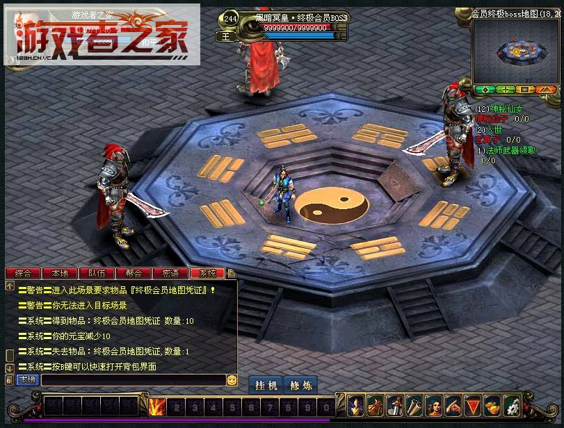 dnf恶搞补丁