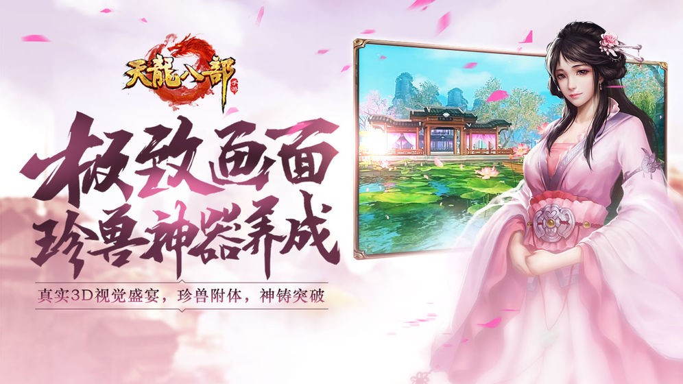 dnf技能补丁吧