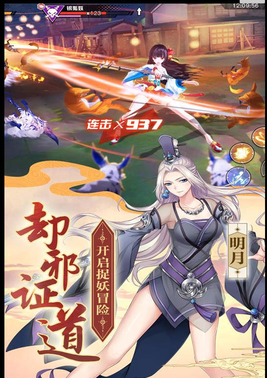 dnf现在血爆战士