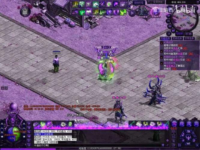 dnf改版安图恩时间