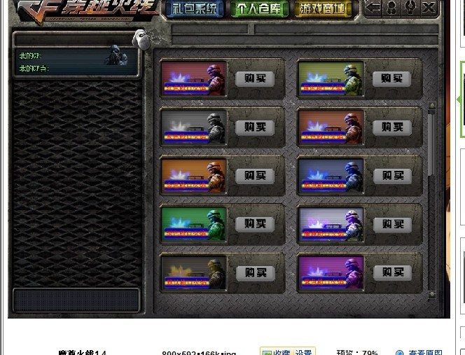 dnf90史诗套升级