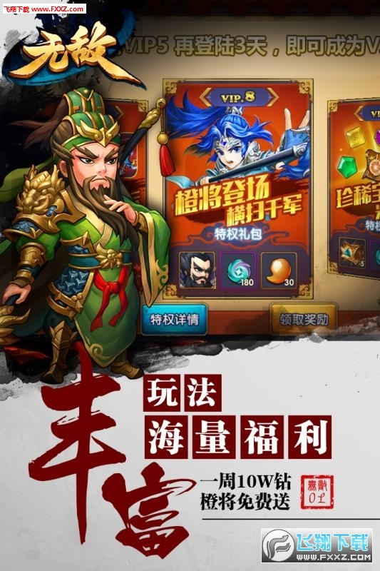 dnf念皇刷图加点86