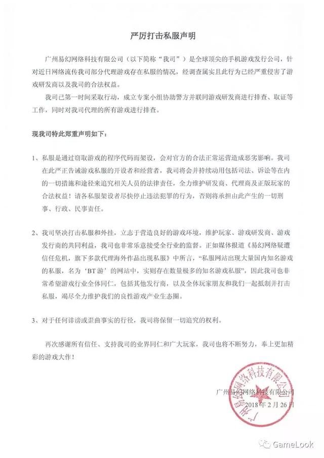 dnf爆史诗图片闪光
