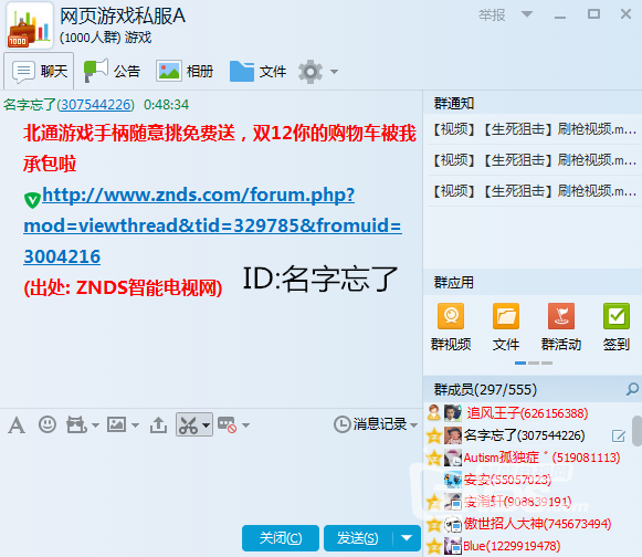 dnf时装宠物免费