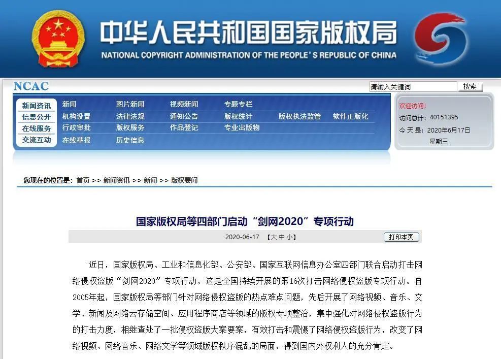 dnf90板甲史诗b套