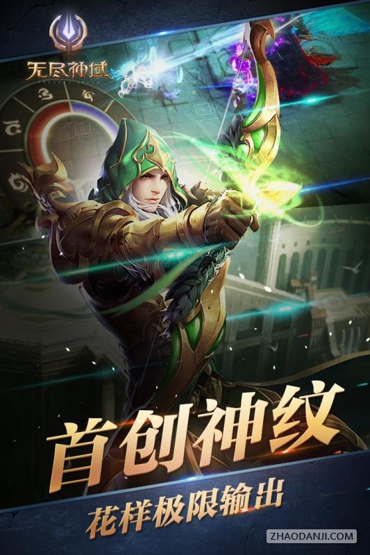 dnf宗师极武皇