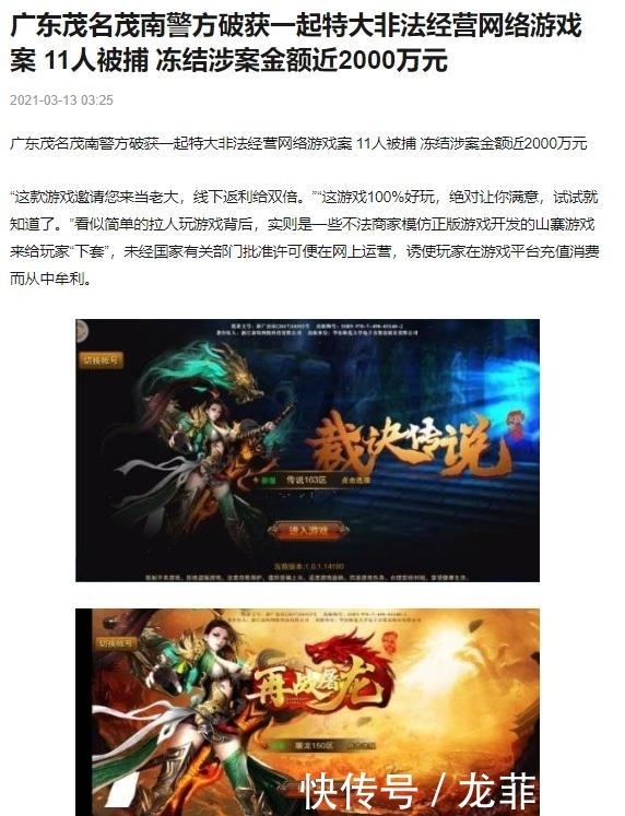 dnf怎么跨界传说