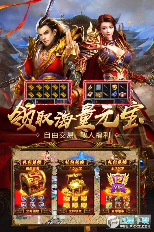 dnf冰法师装备