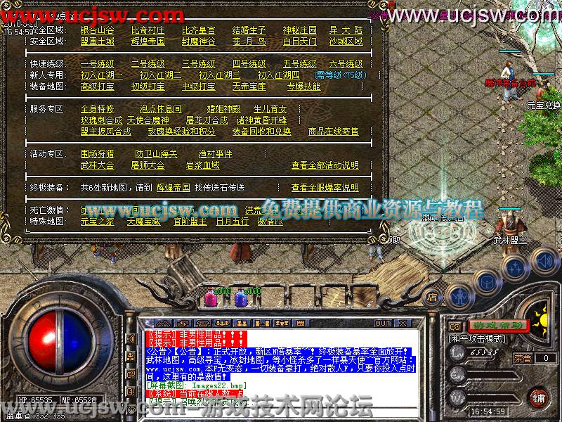 dnf爆无影视频