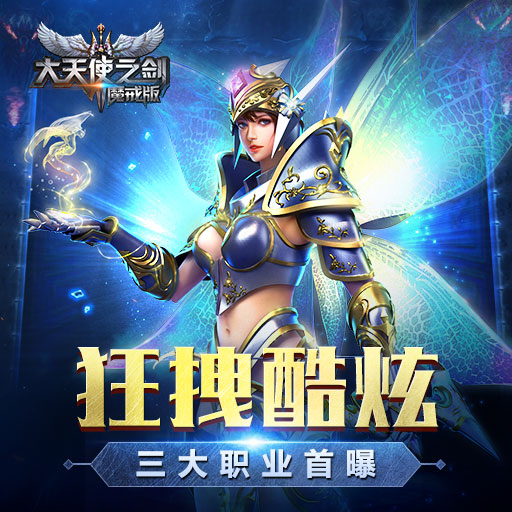 dnf狂战太刀精通
