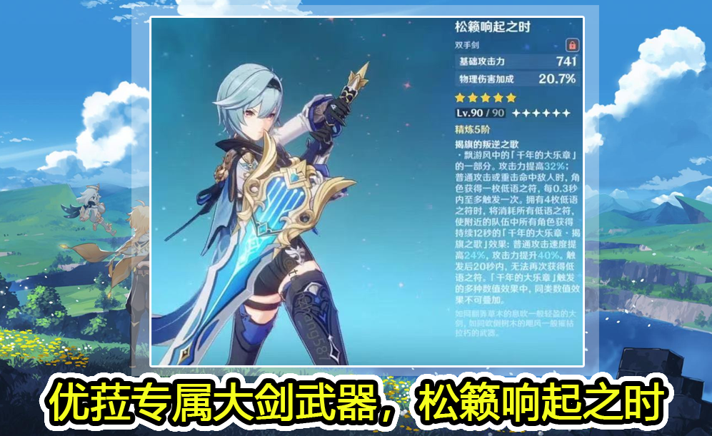 DNF武极 迈特凯