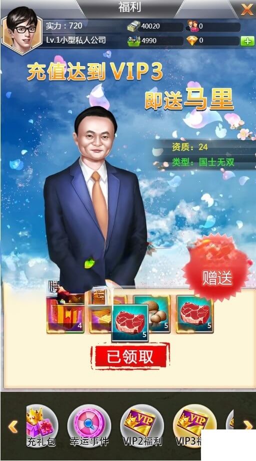 Dnf术师
