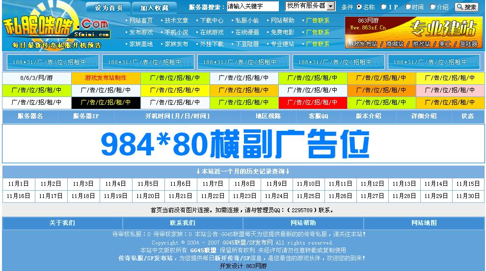 dnf物理攻击力怎么算