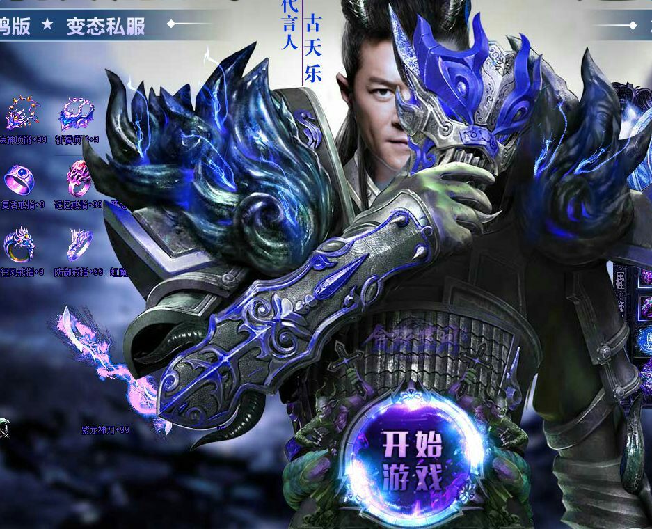 dnf战斗法师吧吧