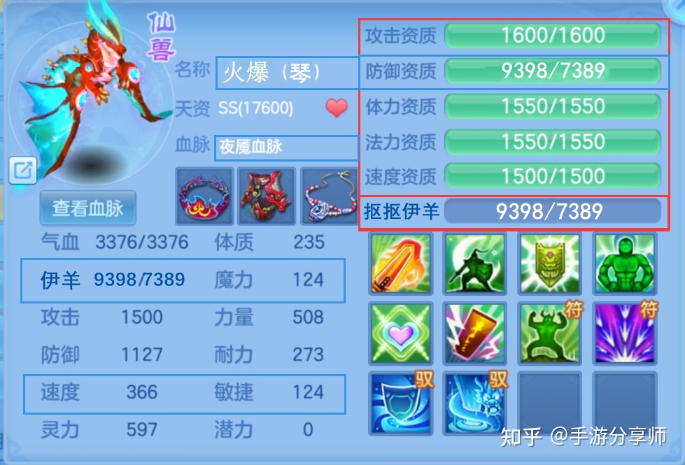 dnf念帝蓄气