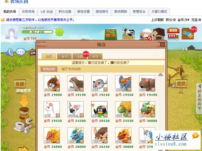 dnf毕业史诗剑魔
