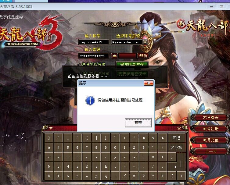 dnf剑豪搬砖异界
