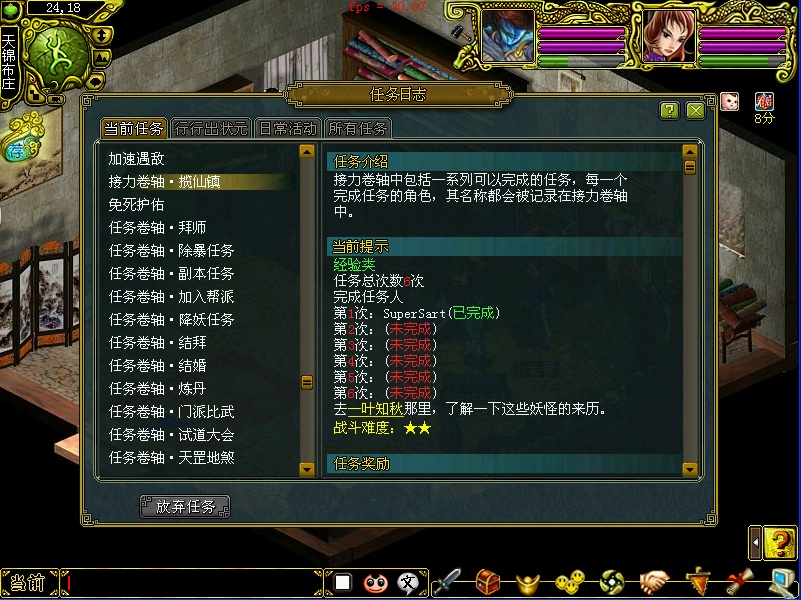 dnf男大枪tp加点