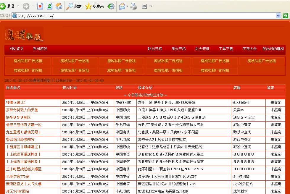 dnf大转移深渊多少级开