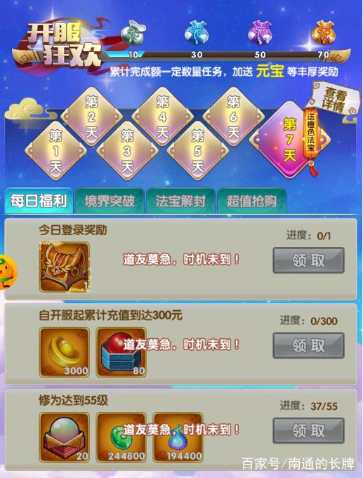 dnf每秒帧数优化