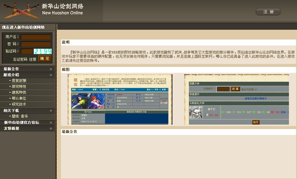 dnf现版本武神装备