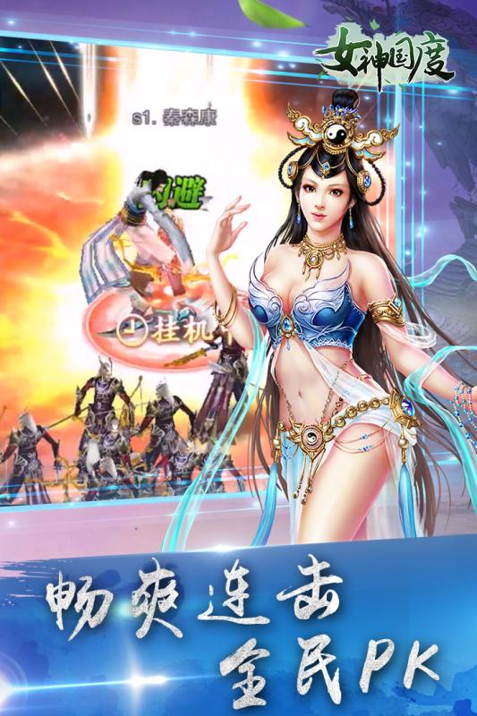 dnf手游版出了没