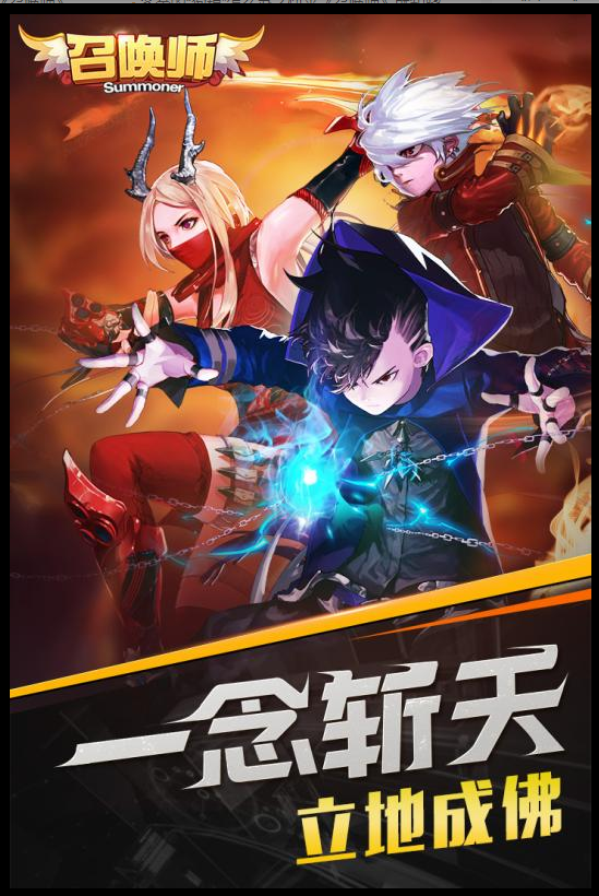 dnf之类的游戏