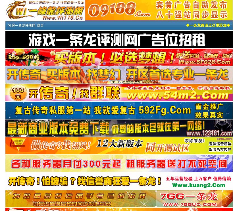 dnf剑圣传说带什么