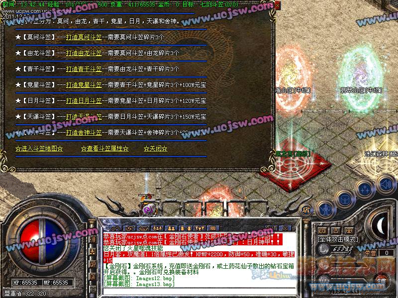 dnf狂战士未央