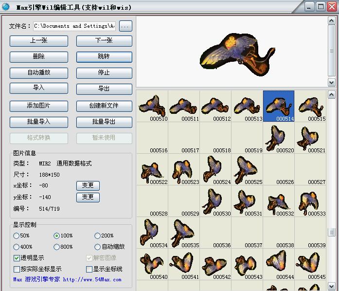 dnf剑宗冥炎