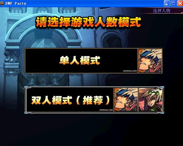 dnf剑魂平民首饰