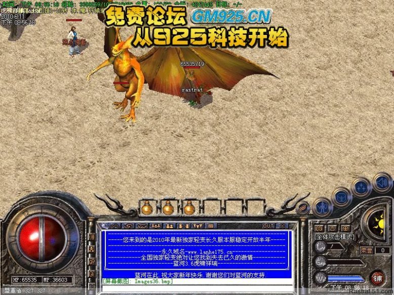 dnf力法魔法秀