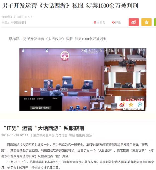 dnf武器幻化劵图片