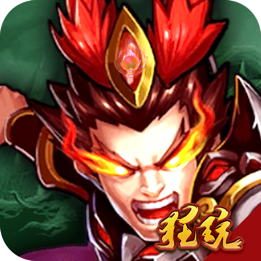 DNF流星图片