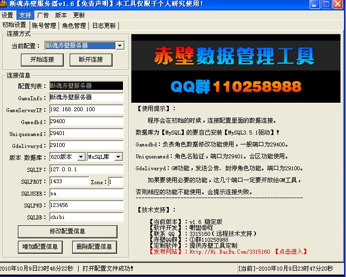 dnf七夕秃头