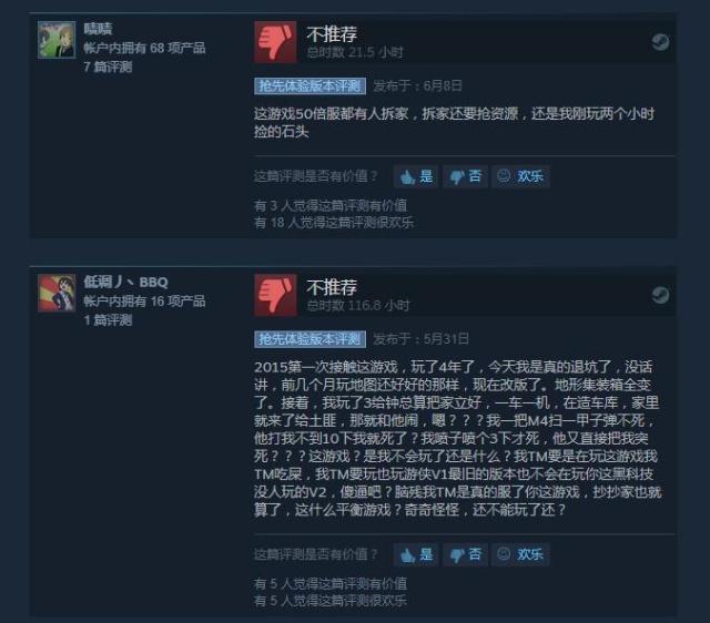dnf90审判奶的装备
