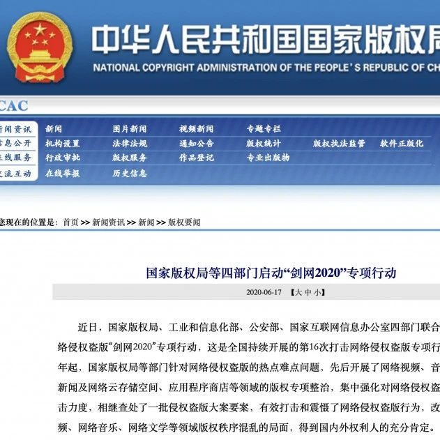 dnf王的遗迹给什么
