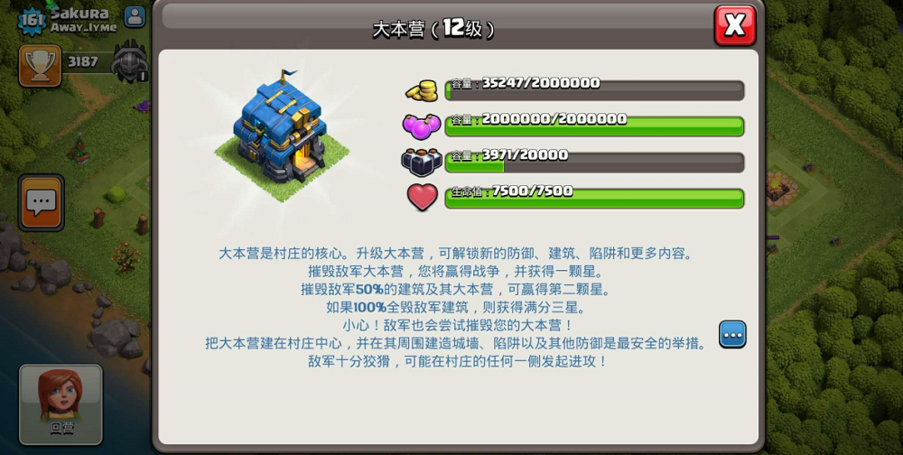 dnf执行君