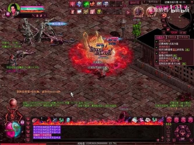 dnf混沌魔灵毕业