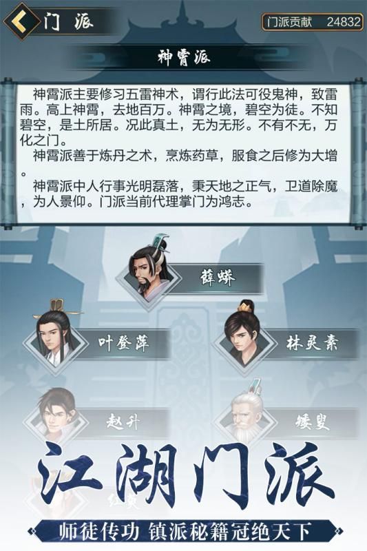 dnf武神改造搭配